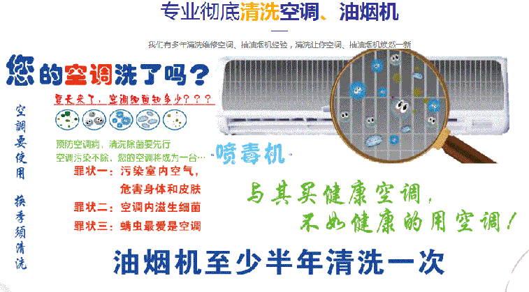 阳信空调维修售后服务中心电话在哪里找